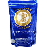 قهوة عربية سريعة التحضير - Al Tamar Sale of Dates التمار لبيع التمور